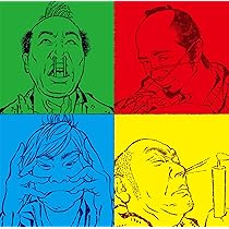Amazon.co.jp: 残心(通常盤): ミュージック